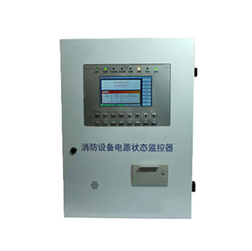 消防設備電源監控主機